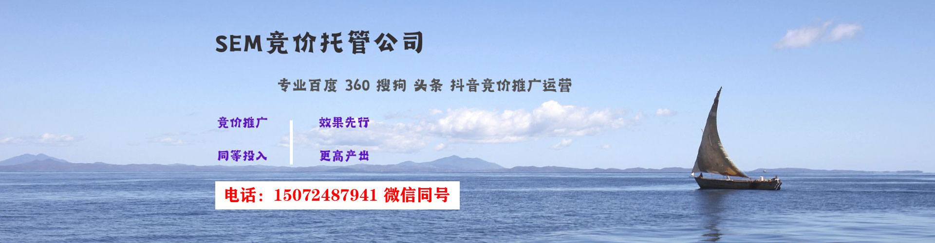 涪城头条信息流